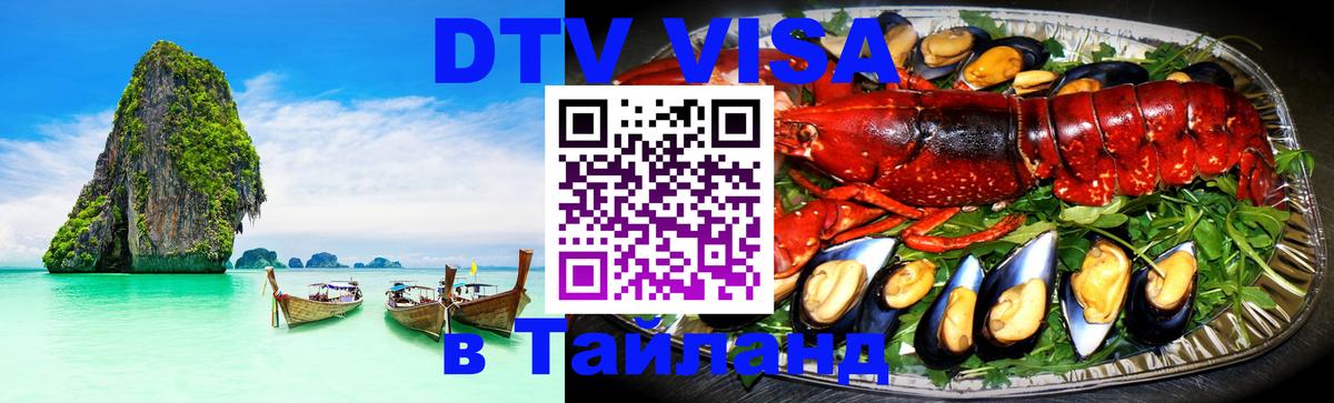 Сколько стоит DTV виза — актуальные цены, оформление даже без документов - Афины 